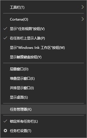 Win10專業版電腦提示系統資源不足怎么處理？