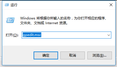Win10專業版系統自動更新如何徹底關閉？