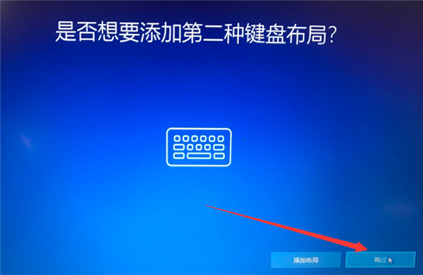 Win10專業版系統重裝后應該如何設置？