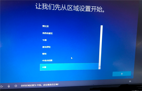 Win10專業版系統重裝后應該如何設置？