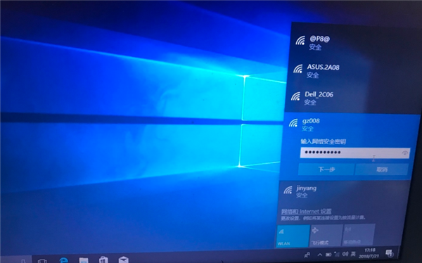 Win10專業版系統重裝后應該如何設置？