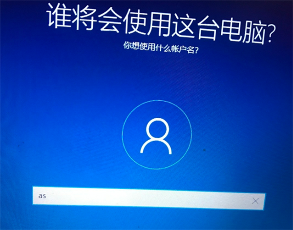 Win10專業版系統重裝后應該如何設置？