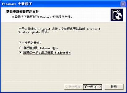 Winxp系統故障恢復控制臺如何使用？