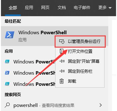 Win10專業版軟件打不開閃退怎么辦？