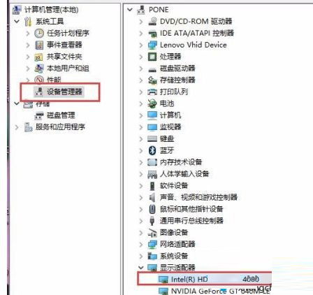 Win10電腦亮度調節按鈕怎么顯示出來？