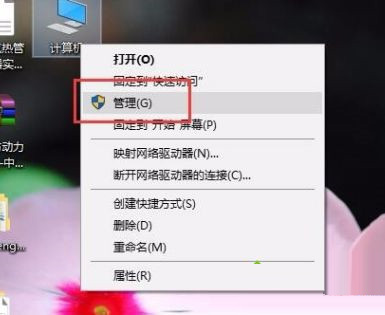 Win10電腦亮度調節按鈕怎么顯示出來？