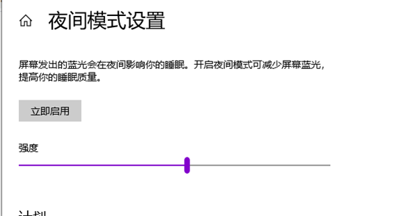 Win10電腦亮度調節按鈕怎么顯示出來？