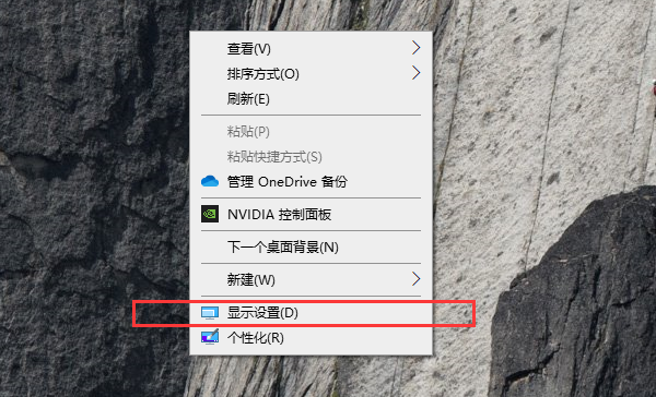 Win10電腦亮度調節按鈕怎么顯示出來？