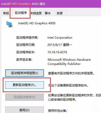 Win10電腦亮度調節按鈕怎么顯示出來？