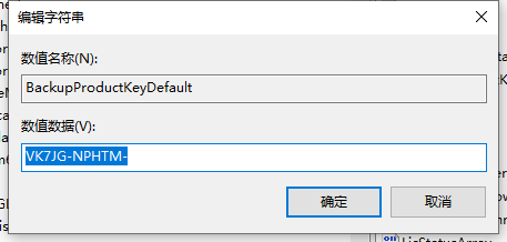 Win10序列號怎么查看？Win10序列號查看的技巧