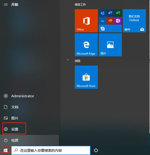 你的Win10版本即將終止服務怎么解決？
