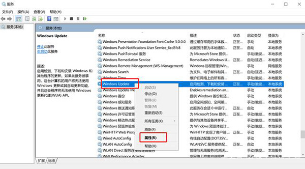 你的Win10版本即將終止服務怎么解決？