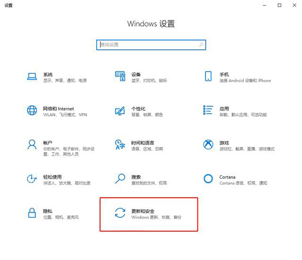 你的Win10版本即將終止服務怎么解決？