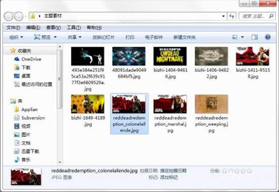 Win7如何制作主題桌面？電腦主題桌面制作方法