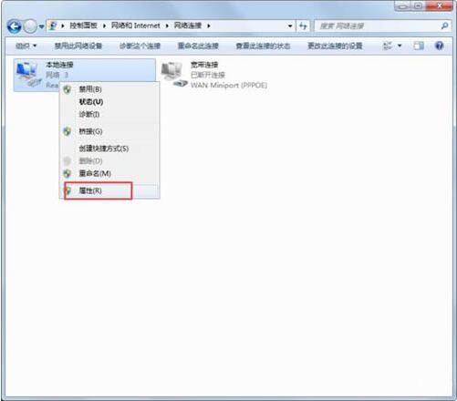Win7怎么偽裝ip地址？電腦偽裝ip地址方法
