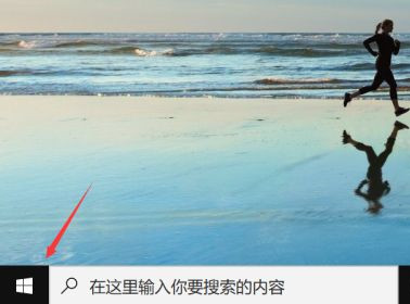 Win10無法更改賬戶名稱怎么辦？