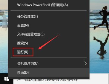 Win10無法更改賬戶名稱怎么辦？
