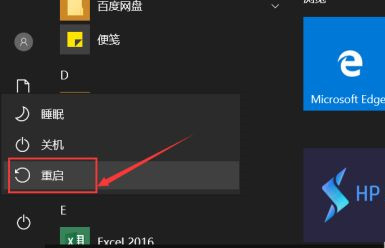 Win10無法更改賬戶名稱怎么辦？