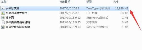 Win7系統怎么在PS導入字體？Win7系統在PS導入字體的方法