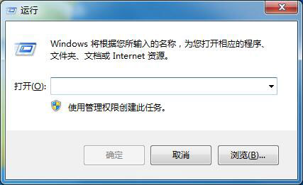 Win7系統無法復制粘貼怎么辦？如何處理Win7系統無法復制粘貼