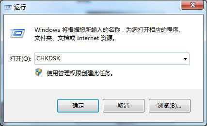 Win7系統無法復制粘貼怎么辦？如何處理Win7系統無法復制粘貼