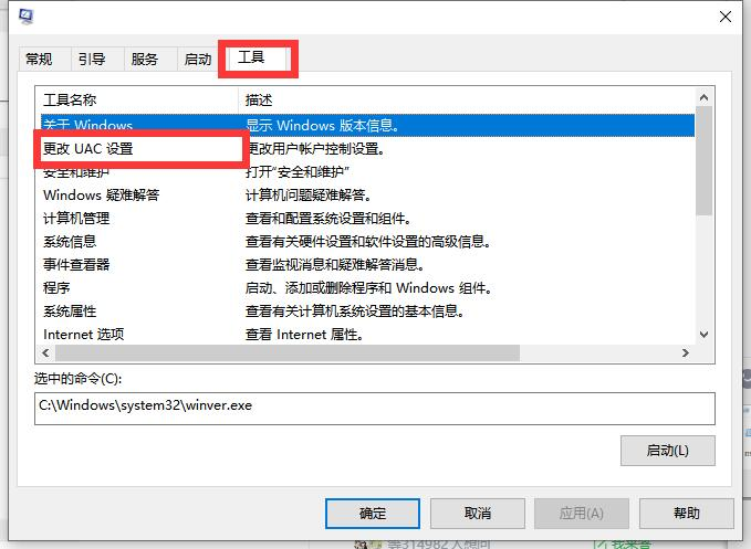 Win10啟動時卡死在啟動logo界面怎么辦？