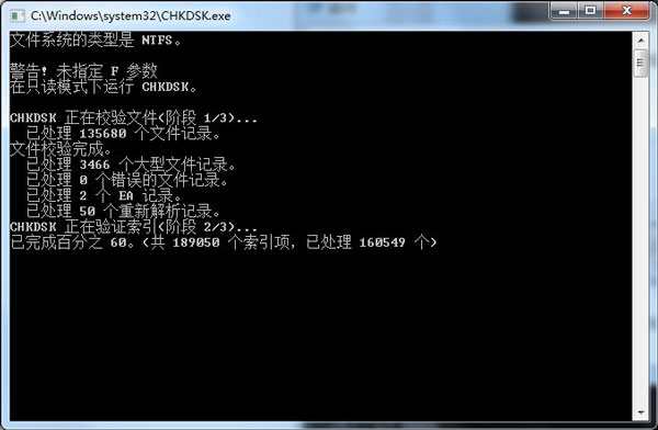 Win7系統無法復制粘貼怎么辦？如何處理Win7系統無法復制粘貼