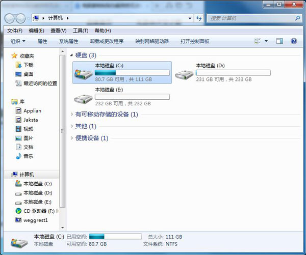 Win7系統無法復制粘貼怎么辦？如何處理Win7系統無法復制粘貼