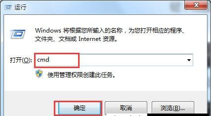 Win7旗艦版查看無線網卡是否“支持的承載網絡”的方法？