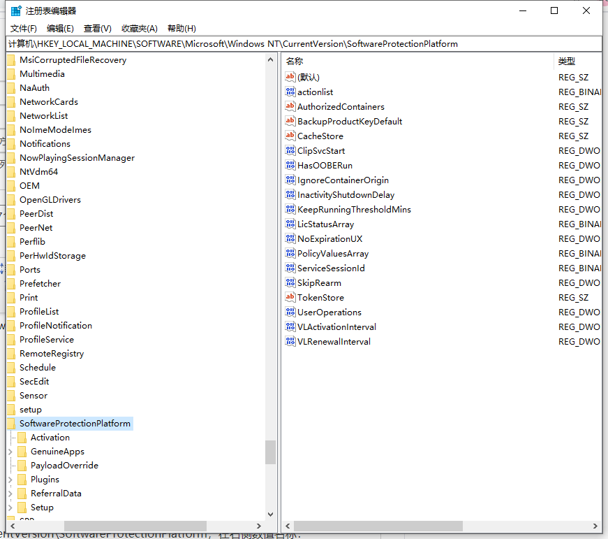 怎么查看Win10產品的序列號？Win10產品序列號查詢方法