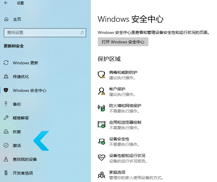 Win10操作系統筆記本電腦需不需要裝殺毒軟件？
