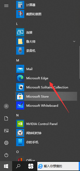 Win10 EDGE瀏覽器怎么啟用IE瀏覽器？新版EDGE瀏覽器兼容IE瀏覽器方法