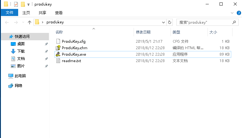 怎么查看Win10產品的序列號？Win10產品序列號查詢方法