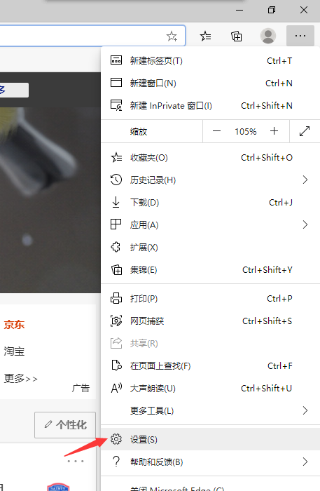 Win10 EDGE瀏覽器怎么啟用IE瀏覽器？新版EDGE瀏覽器兼容IE瀏覽器方法