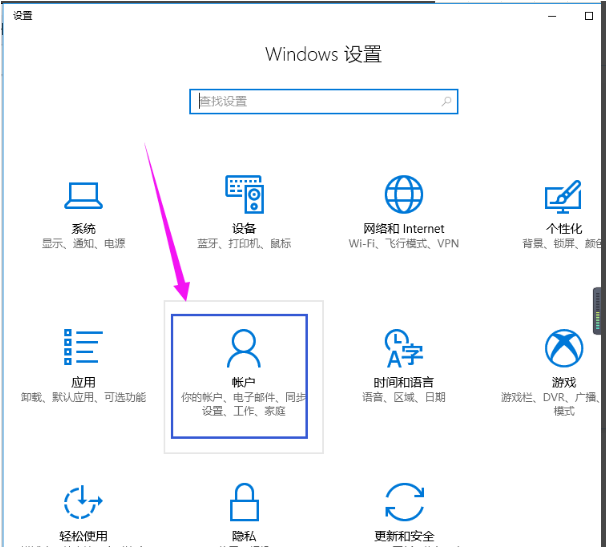 Win10專業版想刪除管理員賬號怎么做？