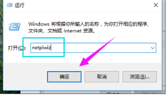 Win10專業版想刪除管理員賬號怎么做？