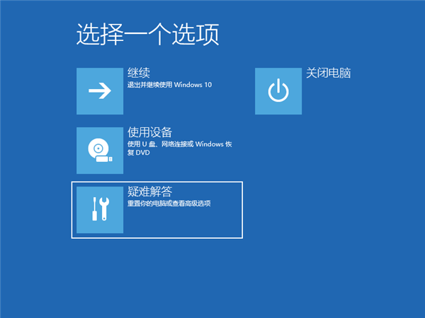 Win10專業版系統開機很慢轉圈圈怎么處理？