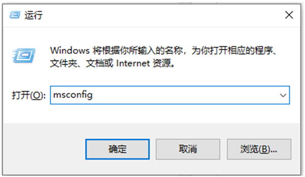 Win10專業版系統開機很慢轉圈圈怎么處理？