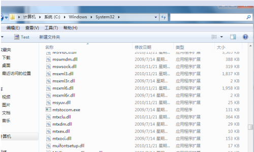 Win7夢幻桌面動態效果如何開啟？