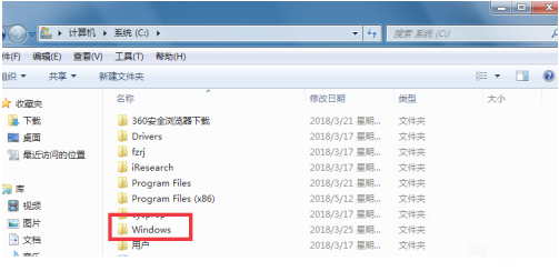 Win7夢幻桌面動態效果如何開啟？