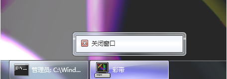 Win7夢幻桌面動態效果如何開啟？