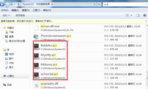 Win7夢幻桌面動態效果如何開啟？