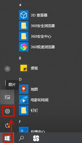 Win10專業版如何刪除輸入法記憶？Win10專業版刪除輸入法記憶的技巧
