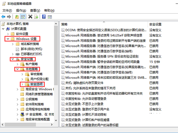 Win10局域網訪問提示：“登陸失敗：用戶賬戶限制的方法
