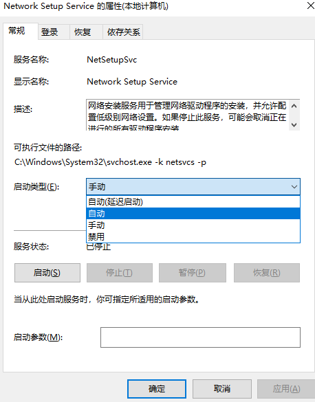 Win10更改配置器選項后成空白怎么解決？