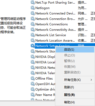 Win10更改配置器選項后成空白怎么解決？