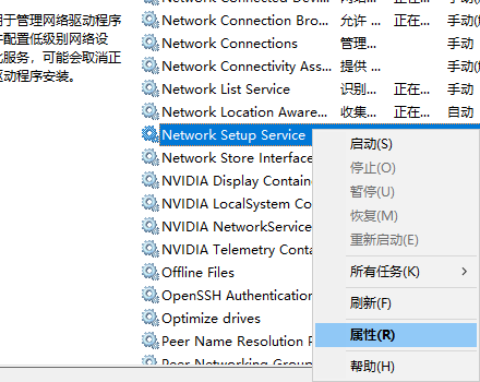 Win10更改配置器選項后成空白怎么解決？