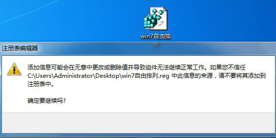 Win10文件夾怎么隨意排序？Win10文件夾隨意排序的技巧