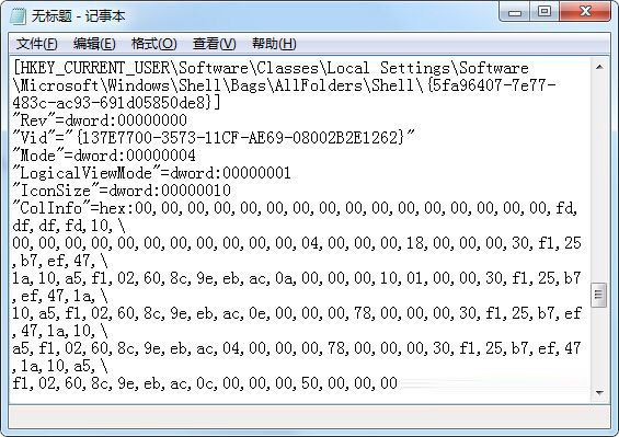 Win10文件夾怎么隨意排序？Win10文件夾隨意排序的技巧