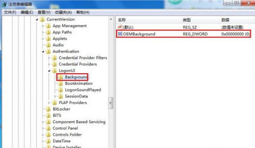 怎么自定義Win7系統開機畫面？